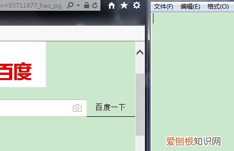 如何设置电脑护眼颜色,电脑护眼色设置在哪设置