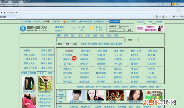 如何设置电脑护眼颜色，电脑护眼色设置在哪设置