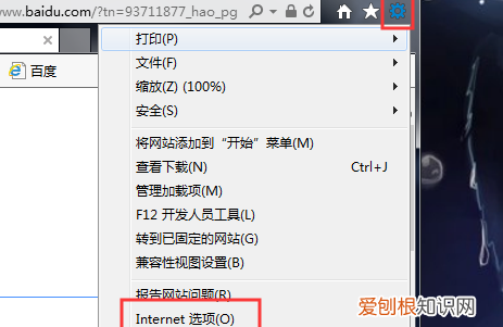 如何设置电脑护眼颜色,电脑护眼色设置在哪设置