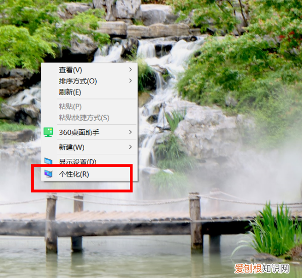 如何设置电脑护眼颜色，电脑护眼色设置在哪设置