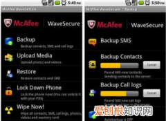 苹果手机用什么杀毒软件好，苹果手机自带的杀毒软件在哪
