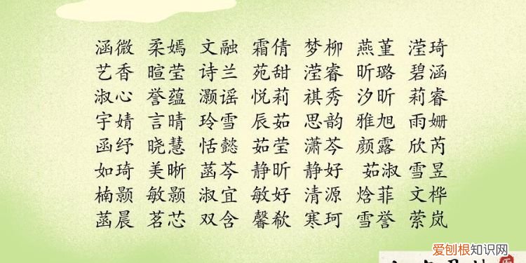 诗意又好听的女孩名，古代好听的女孩名字有诗意的