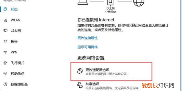 怎么进入路由器，无线路由器的管理页面地址