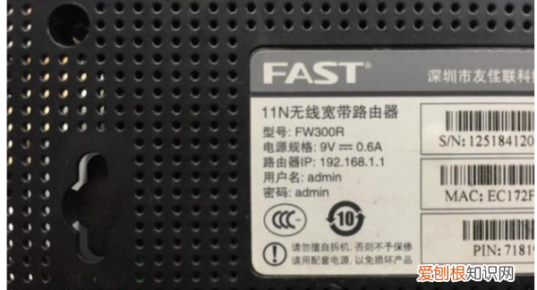 怎么进入路由器，无线路由器的管理页面地址