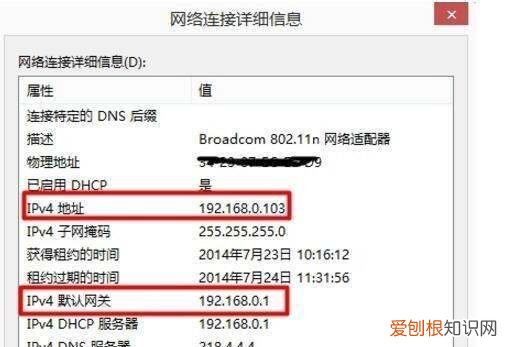怎么进入路由器，无线路由器的管理页面地址