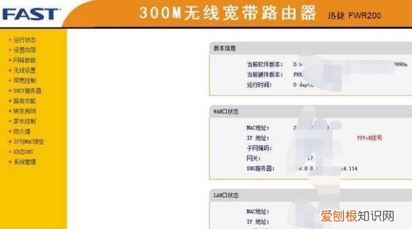 怎么进入路由器，无线路由器的管理页面地址