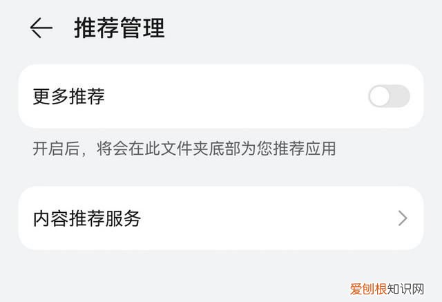 华为手机应用管理删除怎么恢复,怎么恢复华为最近删除的应用app