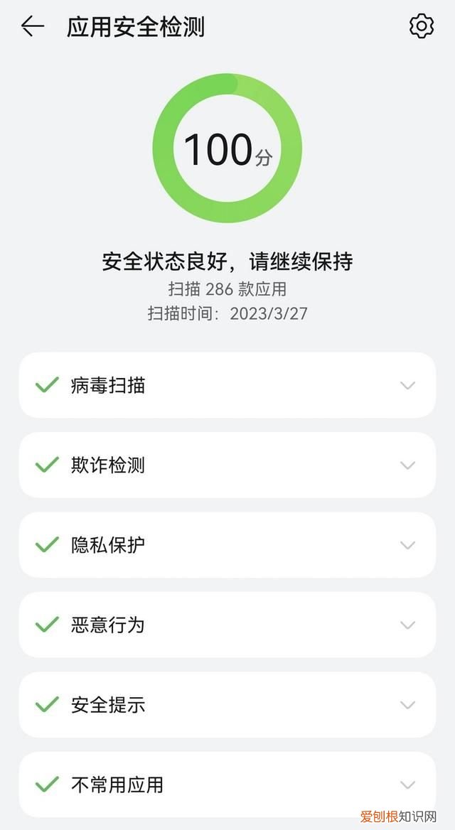 华为手机应用管理删除怎么恢复,怎么恢复华为最近删除的应用app