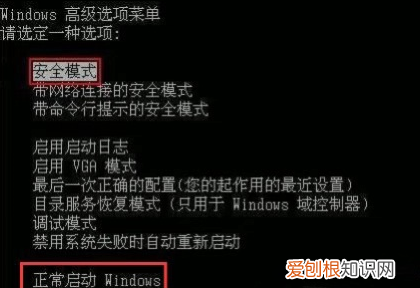 开机进不了windows系统