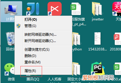 开机进不了windows系统