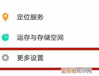 华为微信怎么美颜，华为mate30微信美颜怎么设置