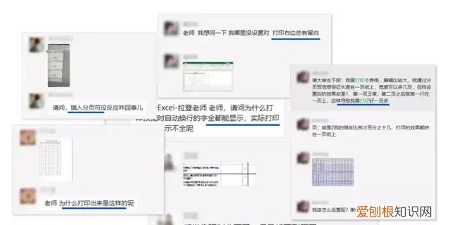 表格太宽怎么调整打印,wps表格打印太宽了怎么调整