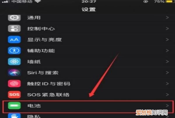 苹果电量百分比怎么设置,苹果xr怎么显示电量百分比