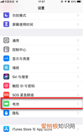 苹果电量百分比怎么设置，苹果xr怎么显示电量百分比