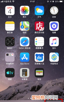 苹果电量百分比怎么设置，苹果xr怎么显示电量百分比