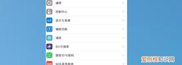 苹果电量百分比怎么设置,苹果xr怎么显示电量百分比