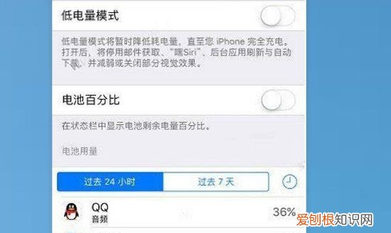 苹果电量百分比怎么设置,苹果xr怎么显示电量百分比