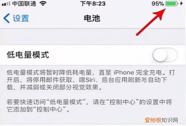 苹果电量百分比怎么设置,苹果xr怎么显示电量百分比