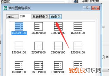 cad中怎么填充图案