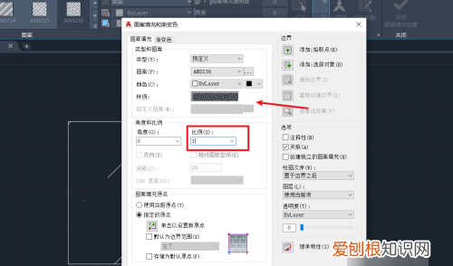 cad中怎么填充图案