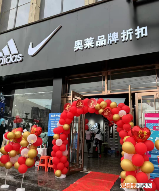 乐山耐克阿迪达斯折扣店是正品么 为什么耐克阿迪达斯会有折扣店