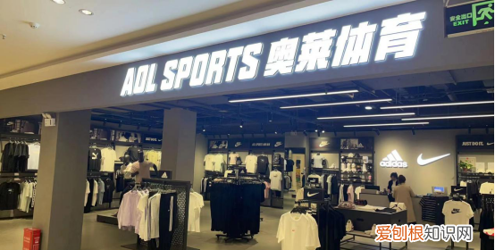 乐山耐克阿迪达斯折扣店是正品么 为什么耐克阿迪达斯会有折扣店
