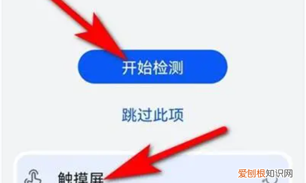 手机屏突然出现细竖线，华为手机屏幕出现竖条是什么原因