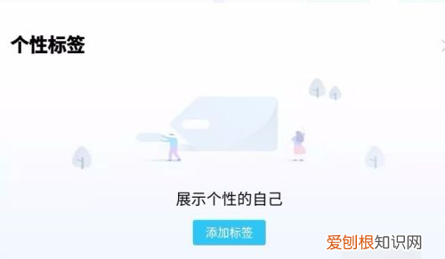 手机QQ怎么更改个性签名的字体
