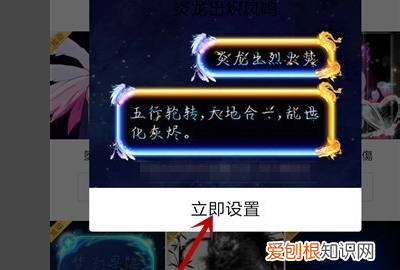 手机QQ怎么更改个性签名的字体