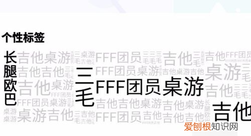 手机QQ怎么更改个性签名的字体