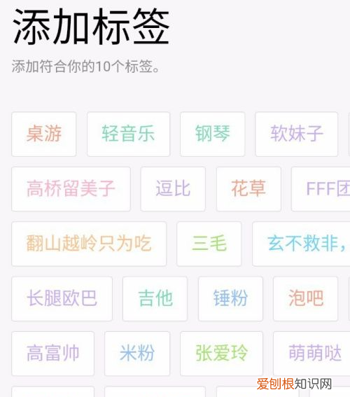 手机QQ怎么更改个性签名的字体