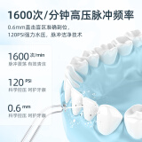 叹美冲牙器是什么牌子