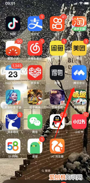 电脑如何打开腾讯会议，腾讯会议小程序怎么使用