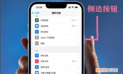 苹果旁白锁屏了怎么办，苹果手机旁白怎么解锁屏幕