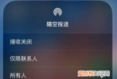 隔空投送传输失败原因，隔空投送失败是为什么 两个苹果