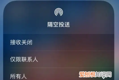 隔空投送传输失败原因，隔空投送失败是为什么 两个苹果