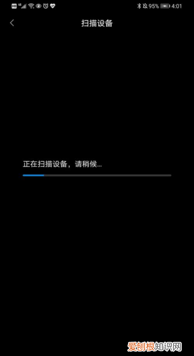小米手机HD功能怎么关闭，小米体重秤怎么连接手机