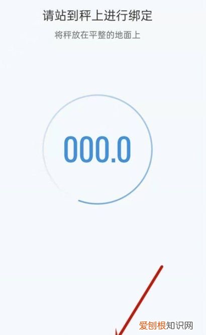 小米手机HD功能怎么关闭，小米体重秤怎么连接手机