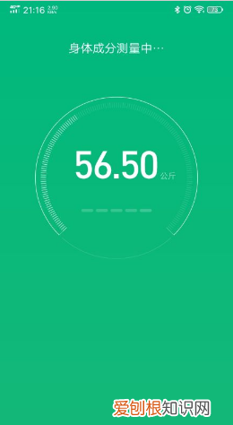 小米手机HD功能怎么关闭，小米体重秤怎么连接手机