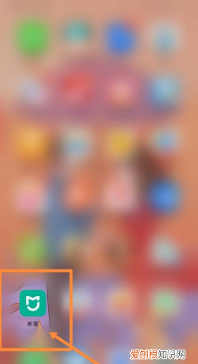 小米手机HD功能怎么关闭，小米体重秤怎么连接手机