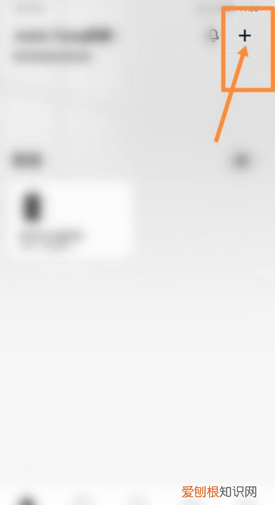 小米手机HD功能怎么关闭，小米体重秤怎么连接手机