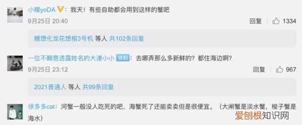 死蟹到底能不能吃别吃错了,蟹死后多长时间就不能吃了