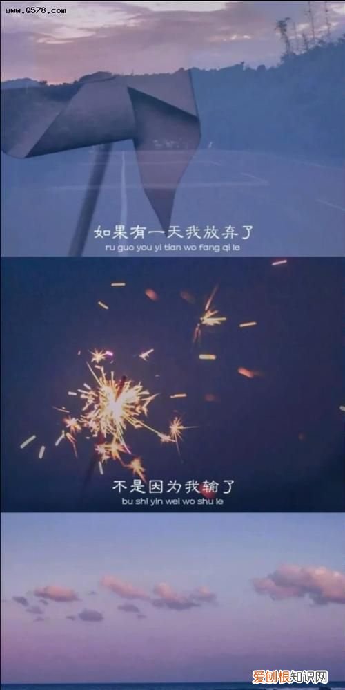 送旧迎新的优美句子，让欢笑和哀愁洒向我心里的下一句