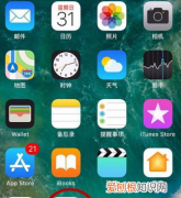 苹果旁白是什么意思，苹果手机旁白什么意思?