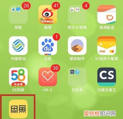 闲鱼怎么私聊留言的人