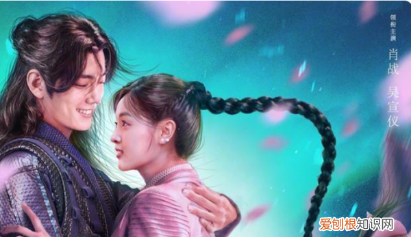 斗罗大陆肖战哪个台播出，《斗罗大陆》在哪个平台看?