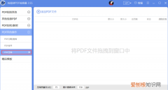 pdf文件太大怎么缩小，pdf文件怎么缩小兆数win10