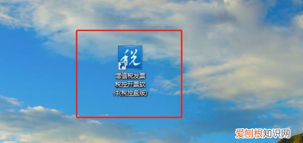 发票打印机怎么设置边距