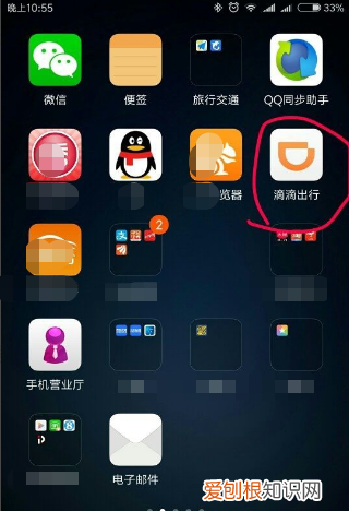 滴滴系统不派单原因，滴滴系统不派单怎么解决