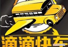 滴滴系统不派单原因，滴滴系统不派单怎么解决